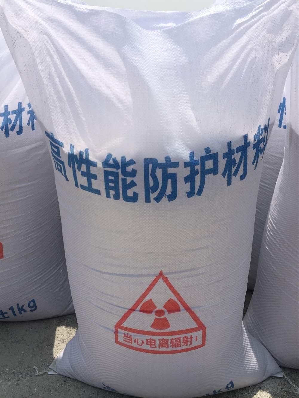 河南射线防护涂料